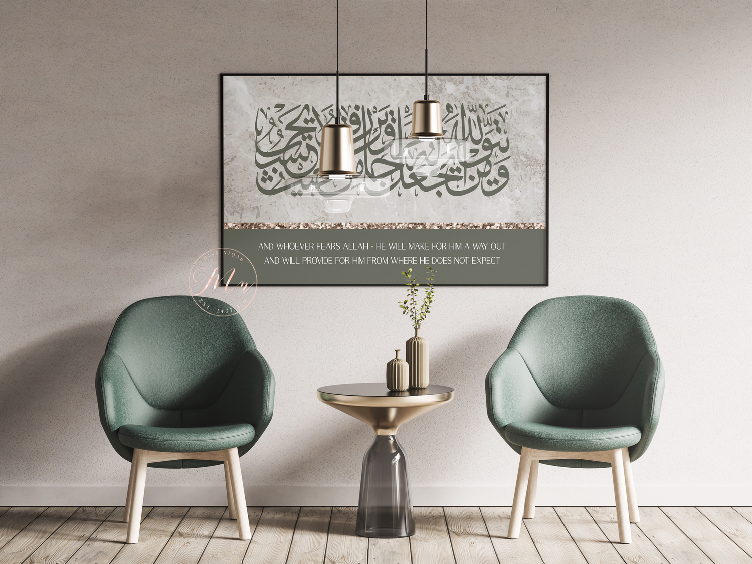 Islamic/Personalised Frames