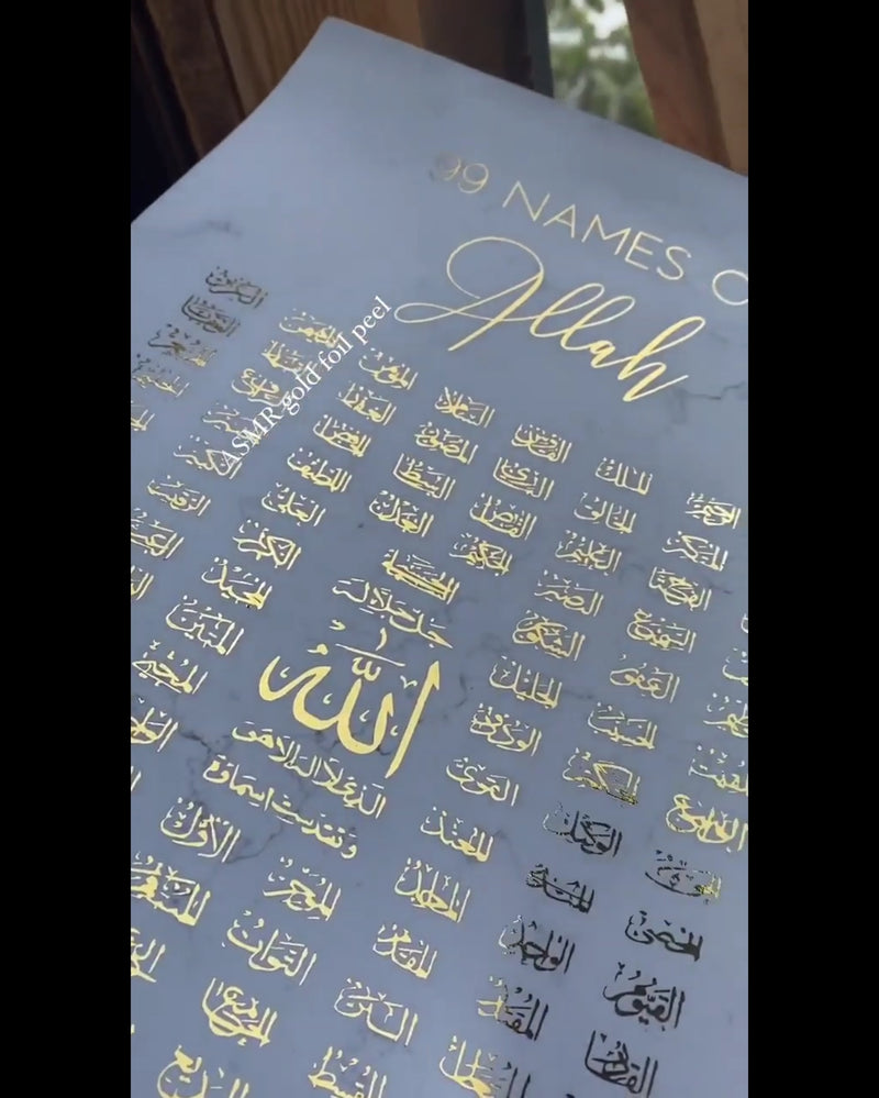 99 names of Allah swt