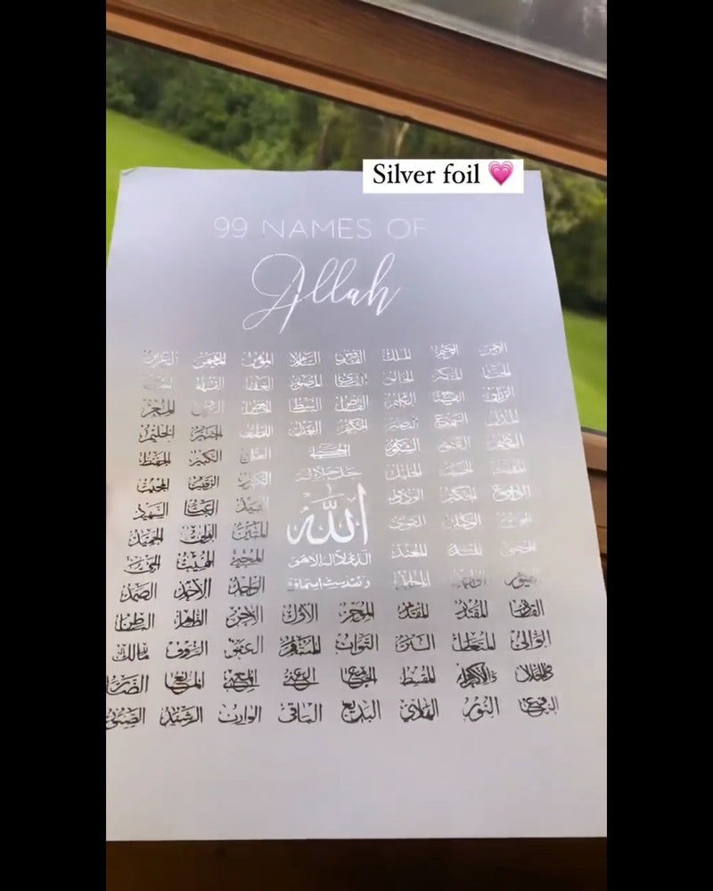 99 names of Allah swt