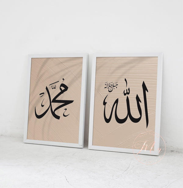 Allah + Muhammad in Arabic (duo)